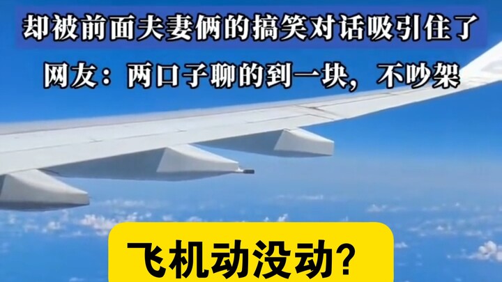 Omong kosong yang dibuat seolah-olah serius