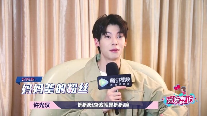 Hsu Kuang-han’s Tencent exclusive interview: There might be a fan meet-and-greet | Sings “Mercury” a