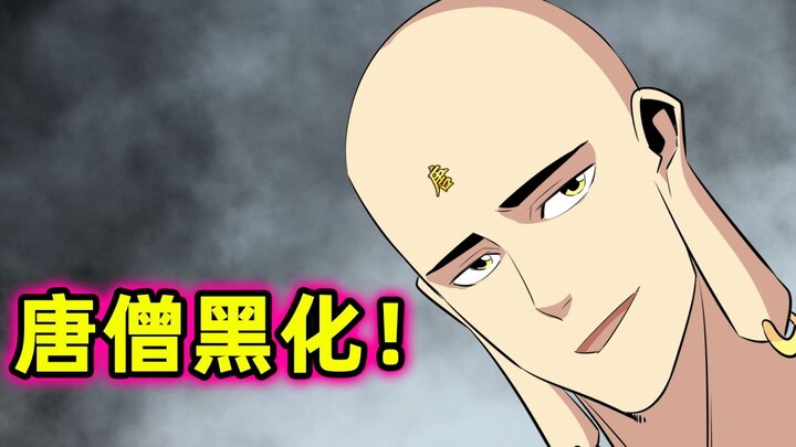 师父的爱，就像山一样！