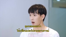 President’s Wife Don’t Run Away (2022) หมอเทวดากับว่าที่ฮูหยิน EP 4 [ซับไทย]