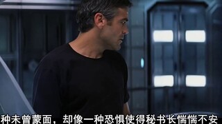 Part 1 of the world's science fiction masterpiece "The End of Childhood": When a God-level Civilizat