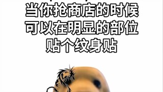 漏洞百出了我看是