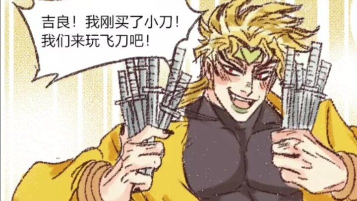 【JOJO】Ruang Pengakuan Dosa di Desa Araki (Bagian 2)