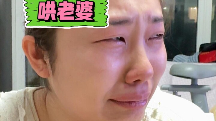 ฉันไม่ได้เป็นคนทำให้เธอเสียใจ แต่ฉันจะไม่ยอมให้เธอร้องไห้เด็ดขาด!