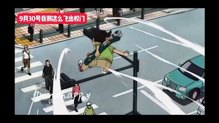 On September 30th, I will fly out of the school gate like this