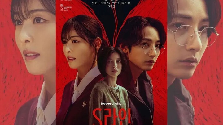 [SUB INDO] S Line Episode 2