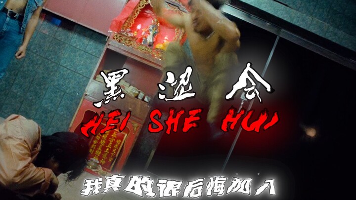 [Gagak/Plot Twist] "Sulit nih, kalau begitu nggak usah deh"