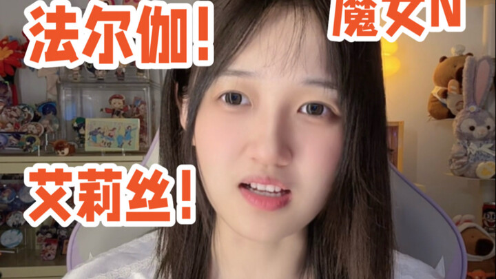 “Even in my lifetime, I finally get to see the ancient satellite character!”