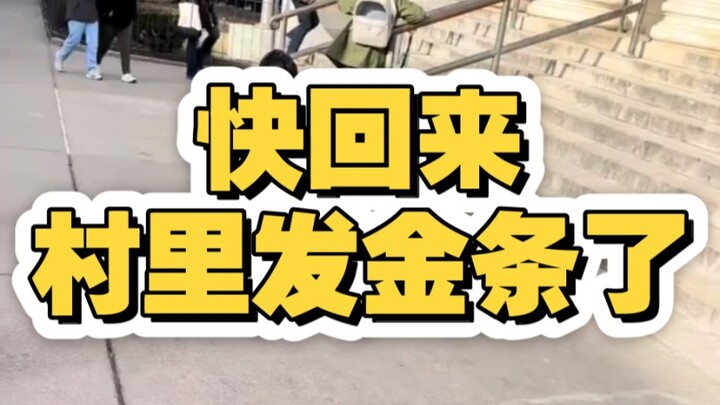 Seeing my fellow townsman making big bucks in the U.S. has me green with envy!