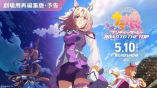 Uma Musume: Pretty Derby - Road to the Top [Sub Indo]