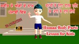 LEARN BODY PARTS for Kids  - Learn Body Parts in Punjabi, #LearnBodyParts, #Body