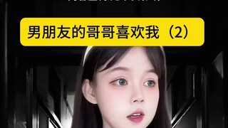 内容过于真实，一人分饰多角