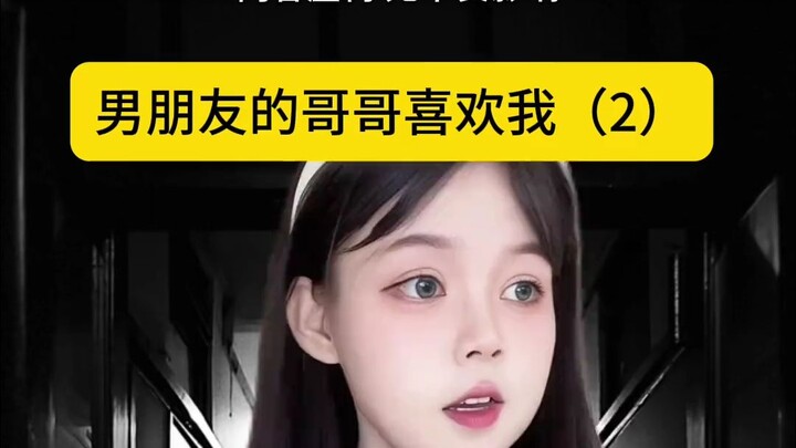 内容过于真实，一人分饰多角