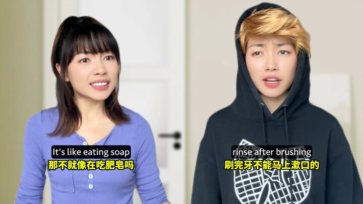 第一次知道原来刷完牙不能漱口的