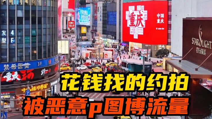 Chongqing’s cultural and tourism sector woke up to a disaster.