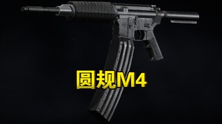 Jangka M4