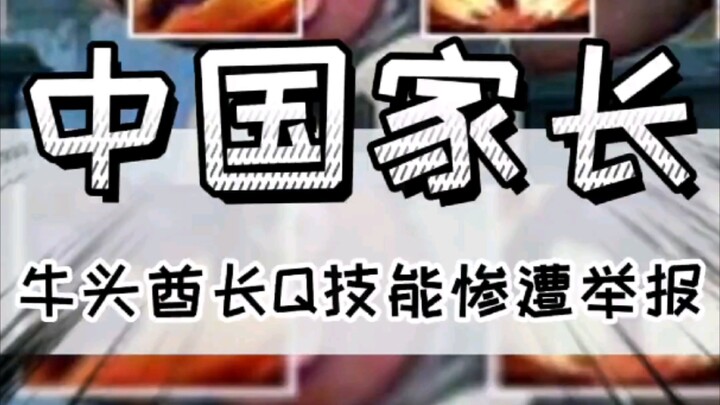แจ็ก หม่า: หวัง เต๋อฟา? มีอะไรเกี่ยวกับผมเหรอ? นี่มันแปลกสุดๆ ไปเลย!