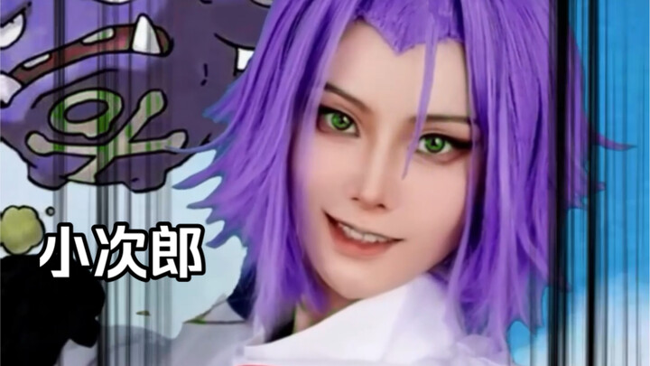 Karakter penjahat yang imut dan memesona [Kojiro]