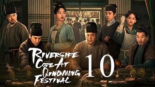 EP10 Riverside Code at Qingming Festival (2024)