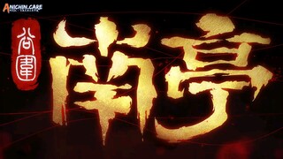 The Last Dynasty Episode 11 Sub Indo