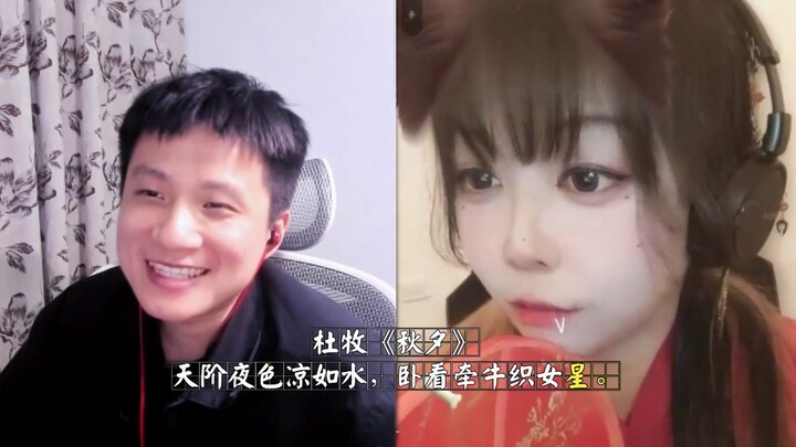 Feihua Ling meets a graceful girl in traditional Chinese style—now I’m definitely wide awake!