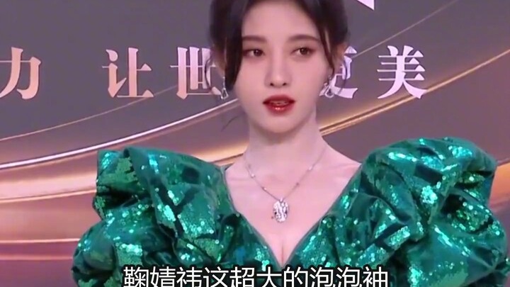 Ai xấu hổ vì váy dạ hội của nữ minh tinh? Váy dạ hội của Triệu Lộ Tư lộ hàng gây ngượng ngùng, Trươn