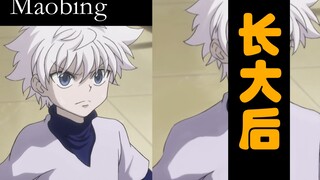 【全职猎人】奇犽长大后，我就知道白毛不会差！