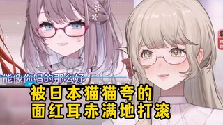 女主播看日本猫猫看自己羞耻的满地打滚变身蒸汽姬