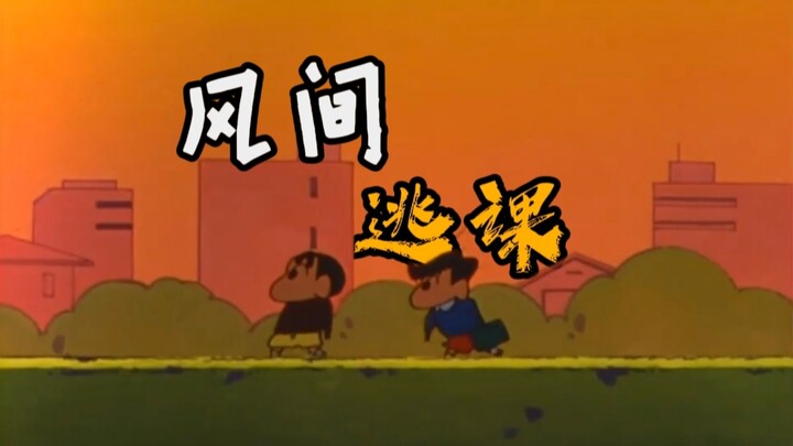 “Strictness is concern hidden away; tears are tenderness that can’t be put into words.”