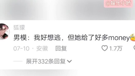 Người mẫu nam: Tiền khó kiếm, phân khó ăn. Thôi không nói nữa, phải đi làm bài tập đây.