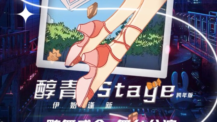 12.31 ที่ห้างซุ่ยหงไทหยางกง เซี่ยงไฮ้ รอคุณมาเล่นด้วยนะ!