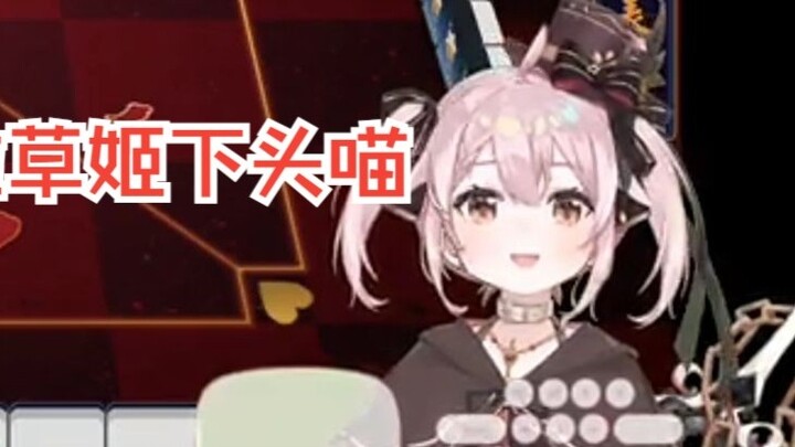 Yongchu Taffy: Nanny Taffy sucks your milk