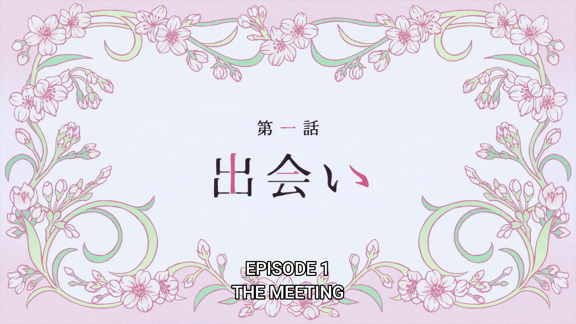 Assistir Watashi no Shiawase na Kekkon Episódio 1 Dublado » Anime