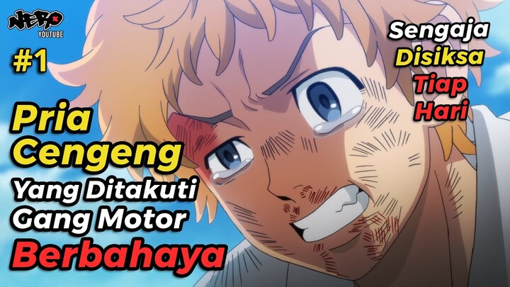 PRIA CENGENG YANG DITAKUTI GANG MOTOR PALING BERBAHAYA - ALUR CERITA ANIME TOKYO REVENGERS PART 1