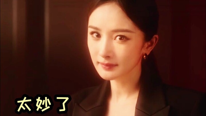 ทุกปีมีผลงานเด่นประจำปี หยางมี่ยังมีหลิวหลิวเหมยคอยค้ำประกันอยู่ แต่ก็ยังขยันขนาดนี้ ฮ่าๆๆๆ