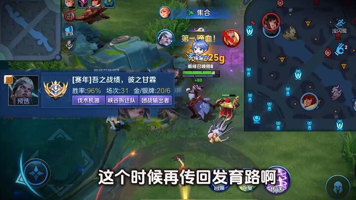 With 20,000 ranks, Si Kongzhen tells you: if you don’t want to climb the ladder with support, just m