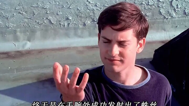 “Among the three Spider-Men, do you know why Tobey became the most classic Spider-Man?”