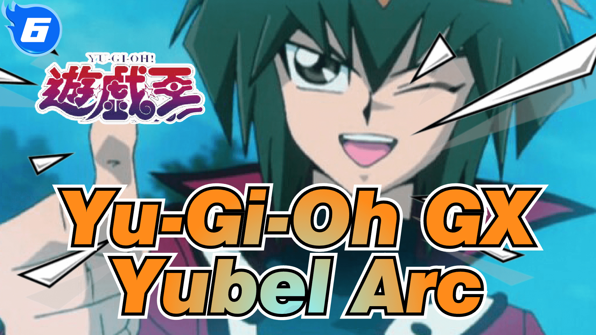 yugioh gx jaden e yubel