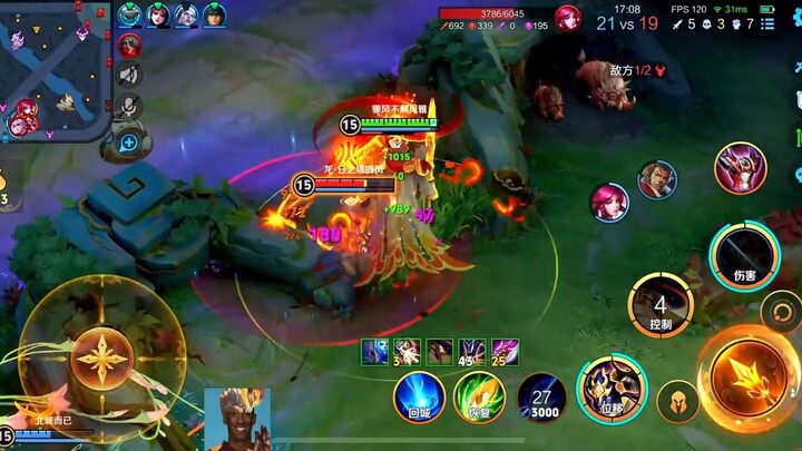 أمام يانغ جيان، كل من في السماء والأرض مجرد نمل صغير.