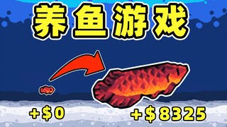 Make 100,000 yuan the next day!