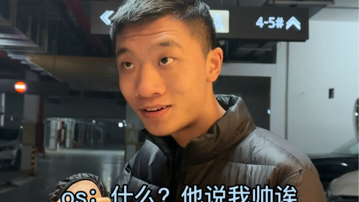 When a girl tells you that you're cute...