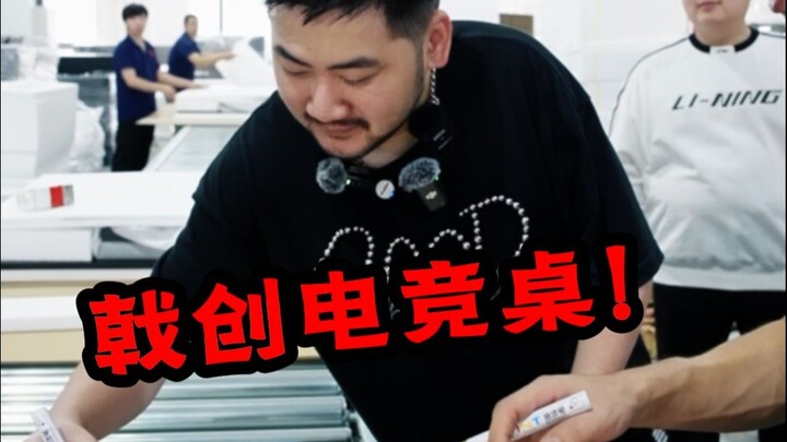 Let’s take the guys to check out my factory! #csgoEggplant #XueDabing #csgoEggplantNo9Roll100Esports