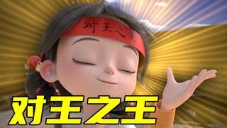 情 侣 请 勿 对 对 子 ！！！