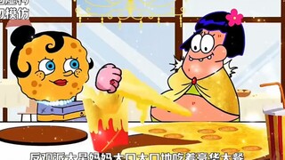 派大星的妈妈十分善良，是个富婆