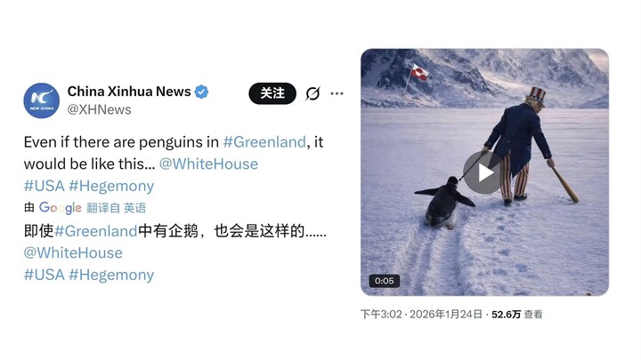 Bagus, Penjara! Perang Dingin memang harus dimainkan seperti ini!