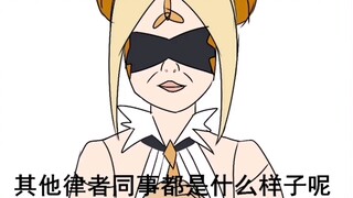 【崩坏3】你 的 律 者