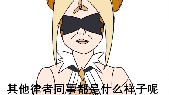 【崩坏3】你 的 律 者