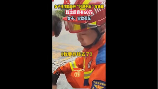 Seorang wanita meminta petugas pemadam kebakaran membuka celengan, setelah dibuka ternyata ada 600 r