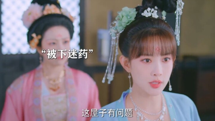 Hua Liuli gets kidnapped—but she pulls out all the stops and unleashes her deadly martial arts! Some