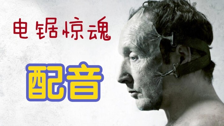 【Cai Cang】Bagaimana rasanya memiliki suara seperti sang maestro “Saw”? Bahkan aku sendiri pun merasa